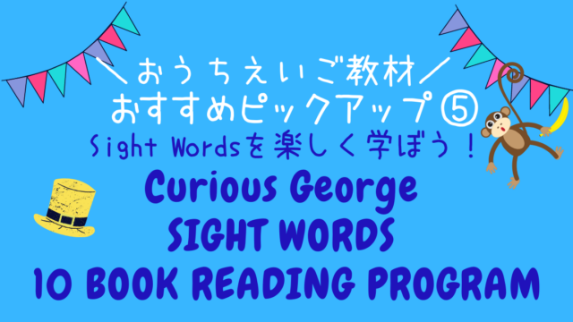 world of reading  9冊セット　おうち英語